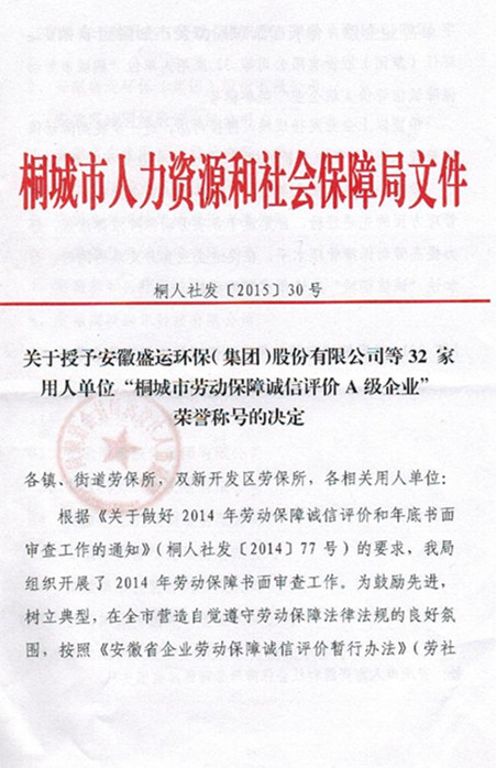 welcometo欢迎光临888集团(中国)有限公司