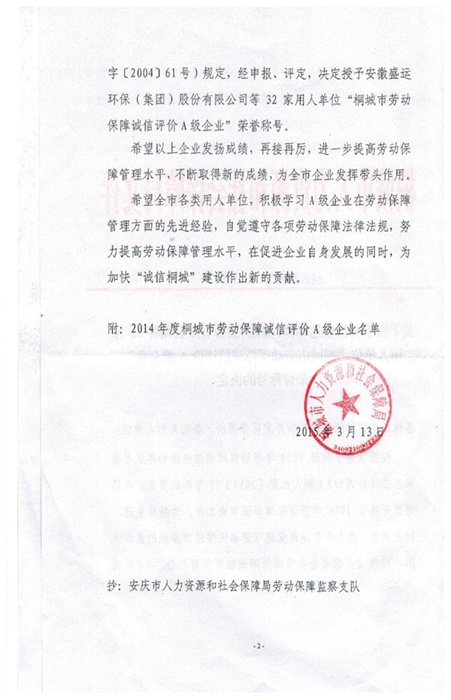 welcometo欢迎光临888集团(中国)有限公司