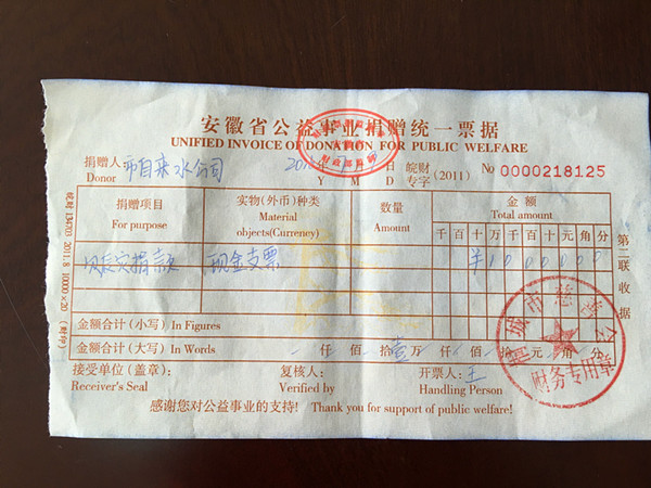 welcometo欢迎光临888集团(中国)有限公司