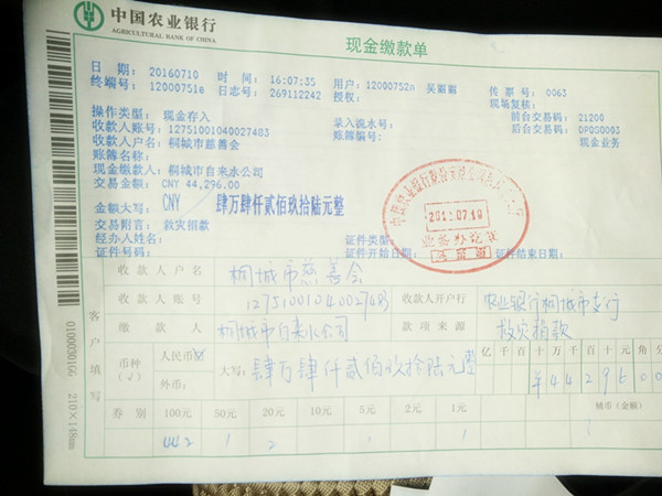 welcometo欢迎光临888集团(中国)有限公司