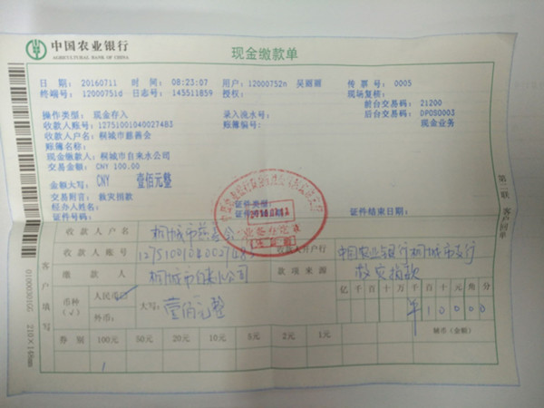 welcometo欢迎光临888集团(中国)有限公司
