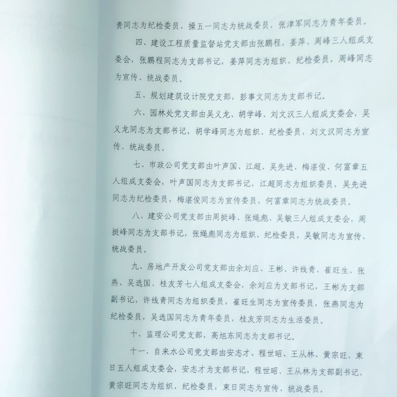 welcometo欢迎光临888集团(中国)有限公司