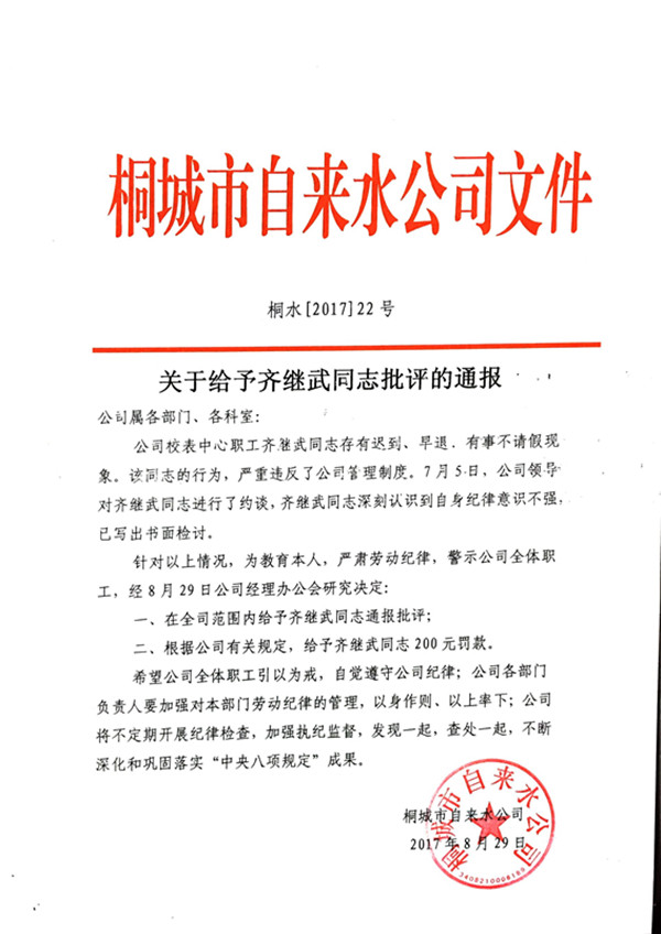 welcometo欢迎光临888集团(中国)有限公司