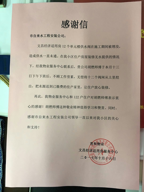 welcometo欢迎光临888集团(中国)有限公司