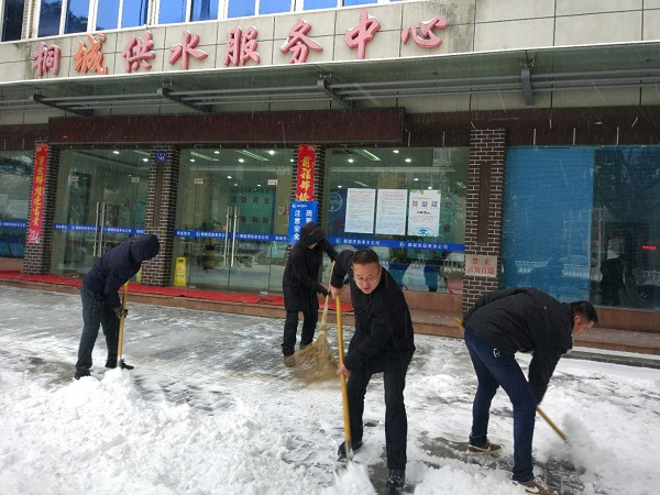 welcometo欢迎光临888集团(中国)有限公司