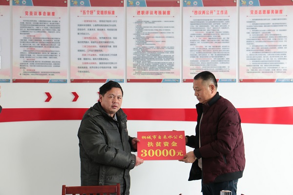 welcometo欢迎光临888集团(中国)有限公司