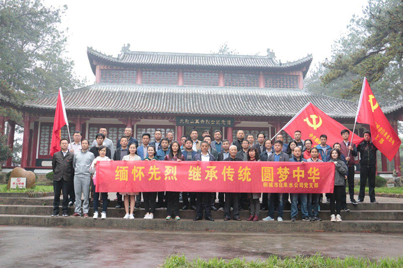 welcometo欢迎光临888集团(中国)有限公司