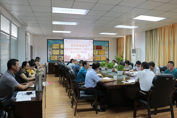 welcometo欢迎光临888集团(中国)有限公司