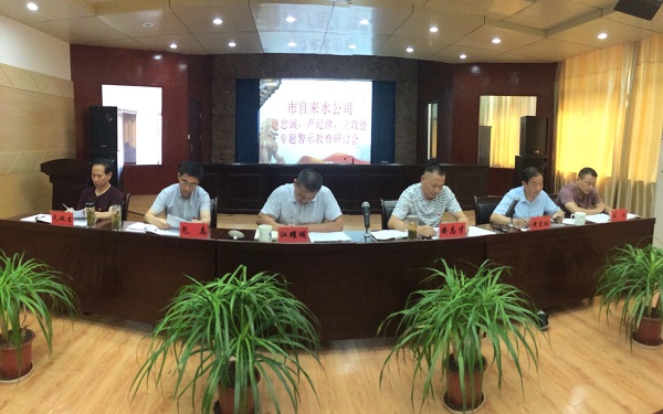 welcometo欢迎光临888集团(中国)有限公司