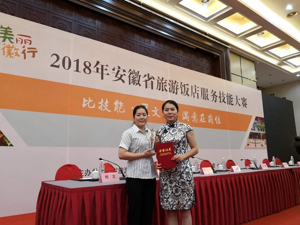 20181015112210_68469 welcometo欢迎光临888集团(中国)有限公司