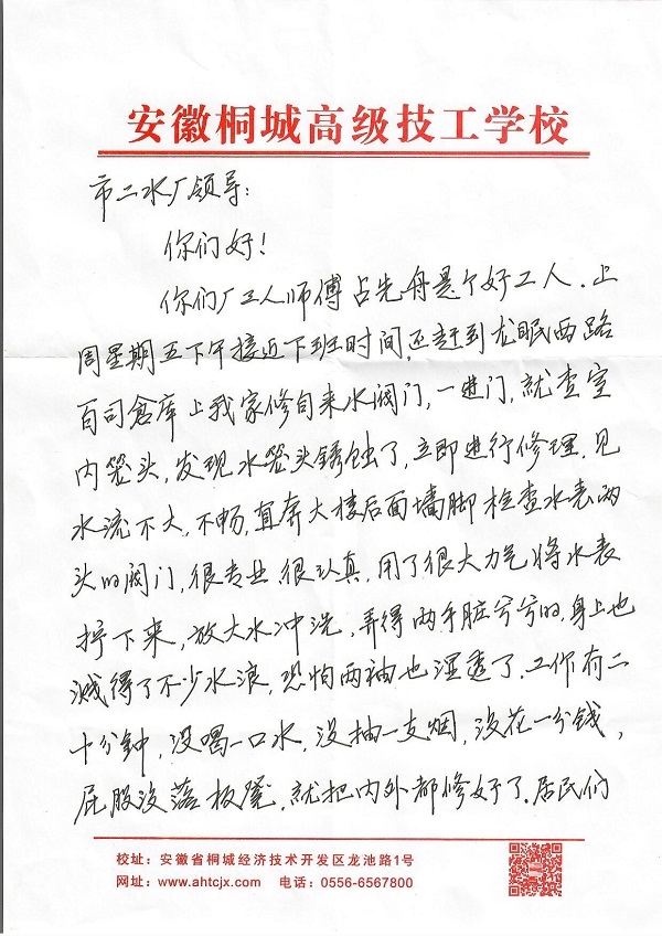 welcometo欢迎光临888集团(中国)有限公司