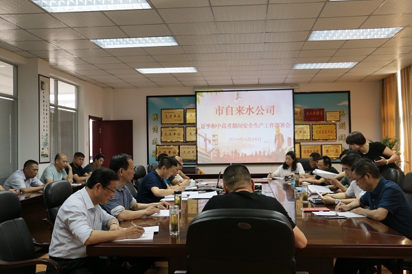 welcometo欢迎光临888集团(中国)有限公司