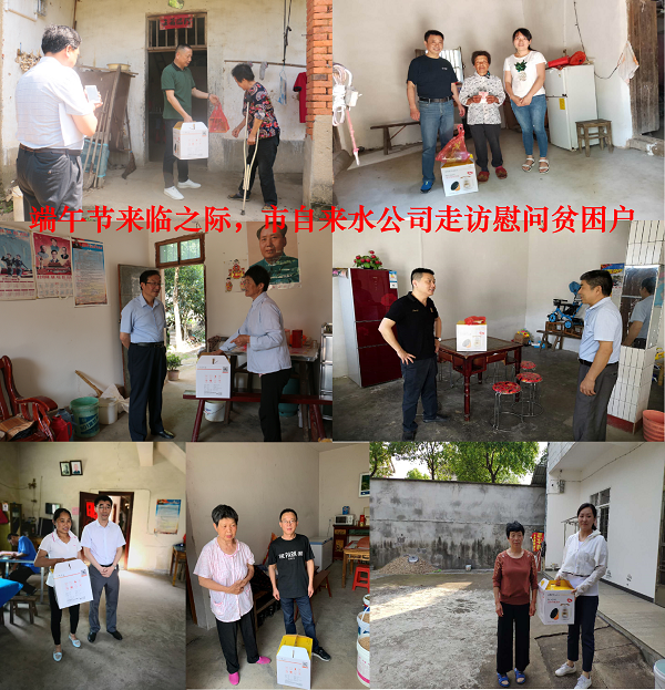 welcometo欢迎光临888集团(中国)有限公司