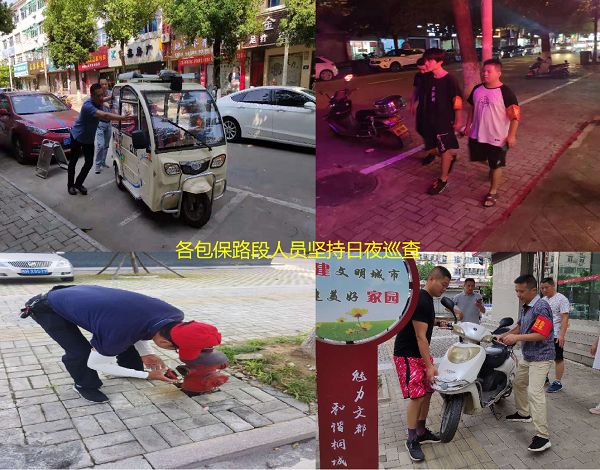 welcometo欢迎光临888集团(中国)有限公司