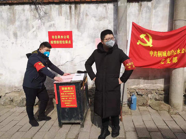 welcometo欢迎光临888集团(中国)有限公司