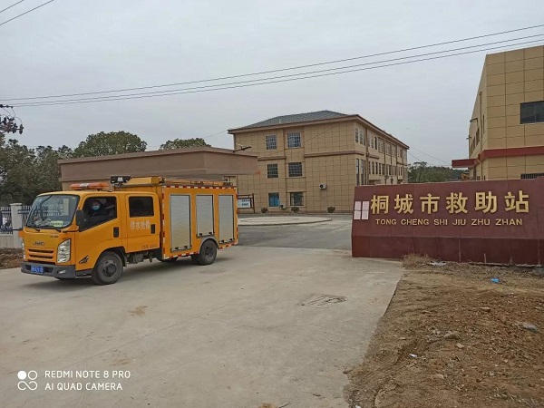 welcometo欢迎光临888集团(中国)有限公司