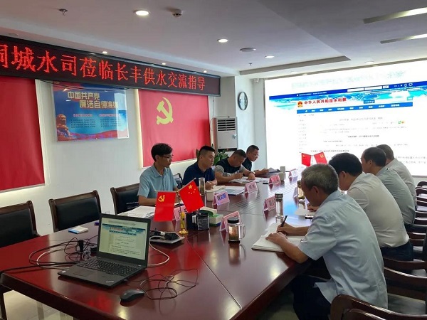 welcometo欢迎光临888集团(中国)有限公司