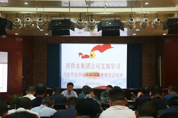 welcometo欢迎光临888集团(中国)有限公司