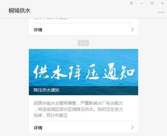 welcometo欢迎光临888集团(中国)有限公司