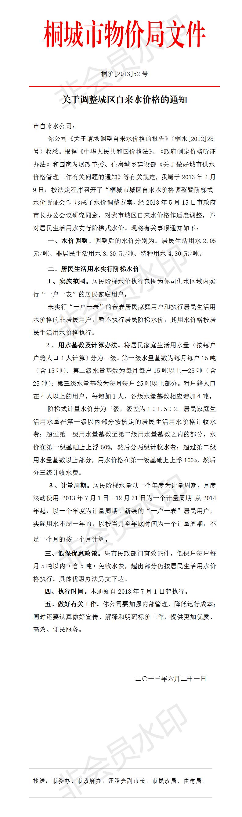 welcometo欢迎光临888集团(中国)有限公司
