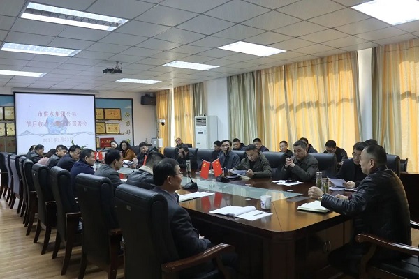 20210225163827_70713 welcometo欢迎光临888集团(中国)有限公司