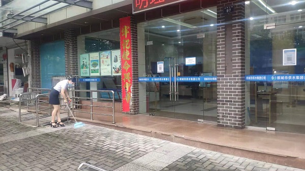 welcometo欢迎光临888集团(中国)有限公司