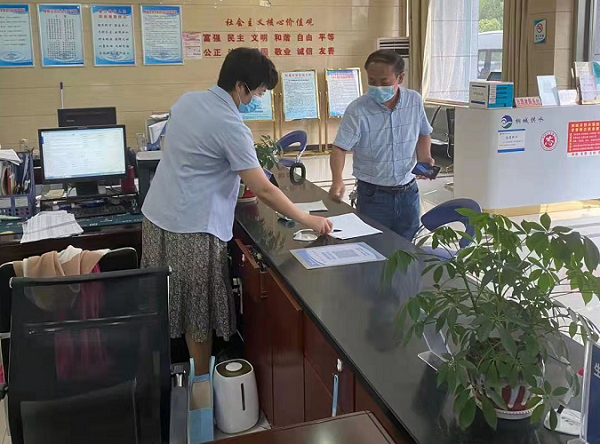 welcometo欢迎光临888集团(中国)有限公司