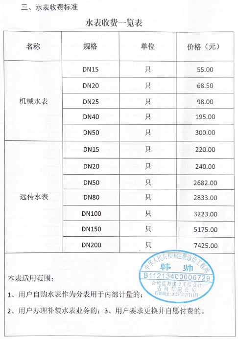 welcometo欢迎光临888集团(中国)有限公司