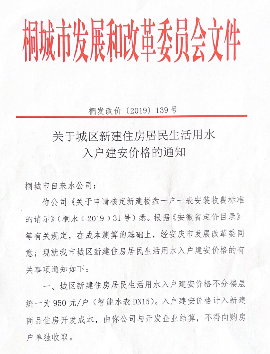 welcometo欢迎光临888集团(中国)有限公司