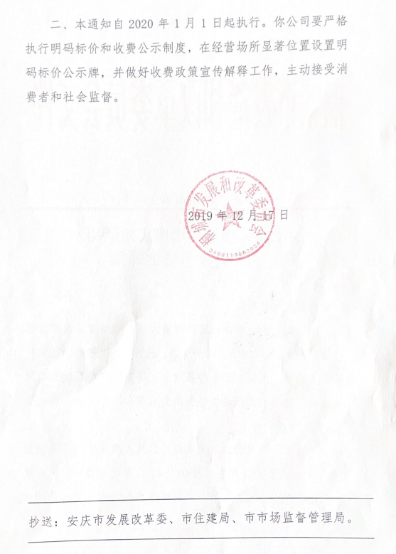 welcometo欢迎光临888集团(中国)有限公司
