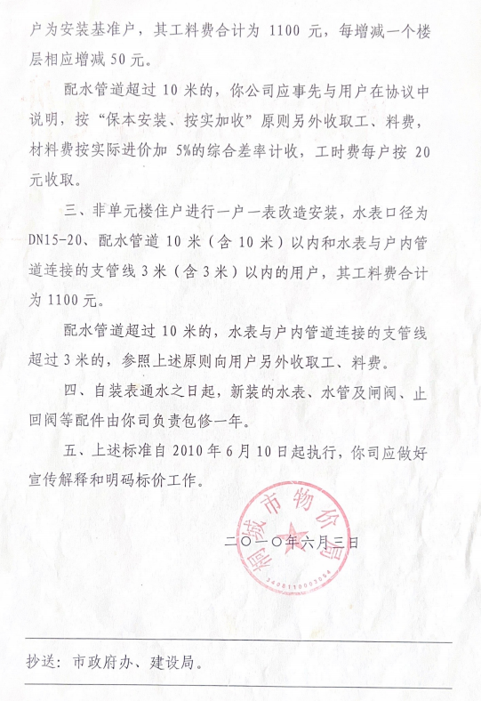 welcometo欢迎光临888集团(中国)有限公司