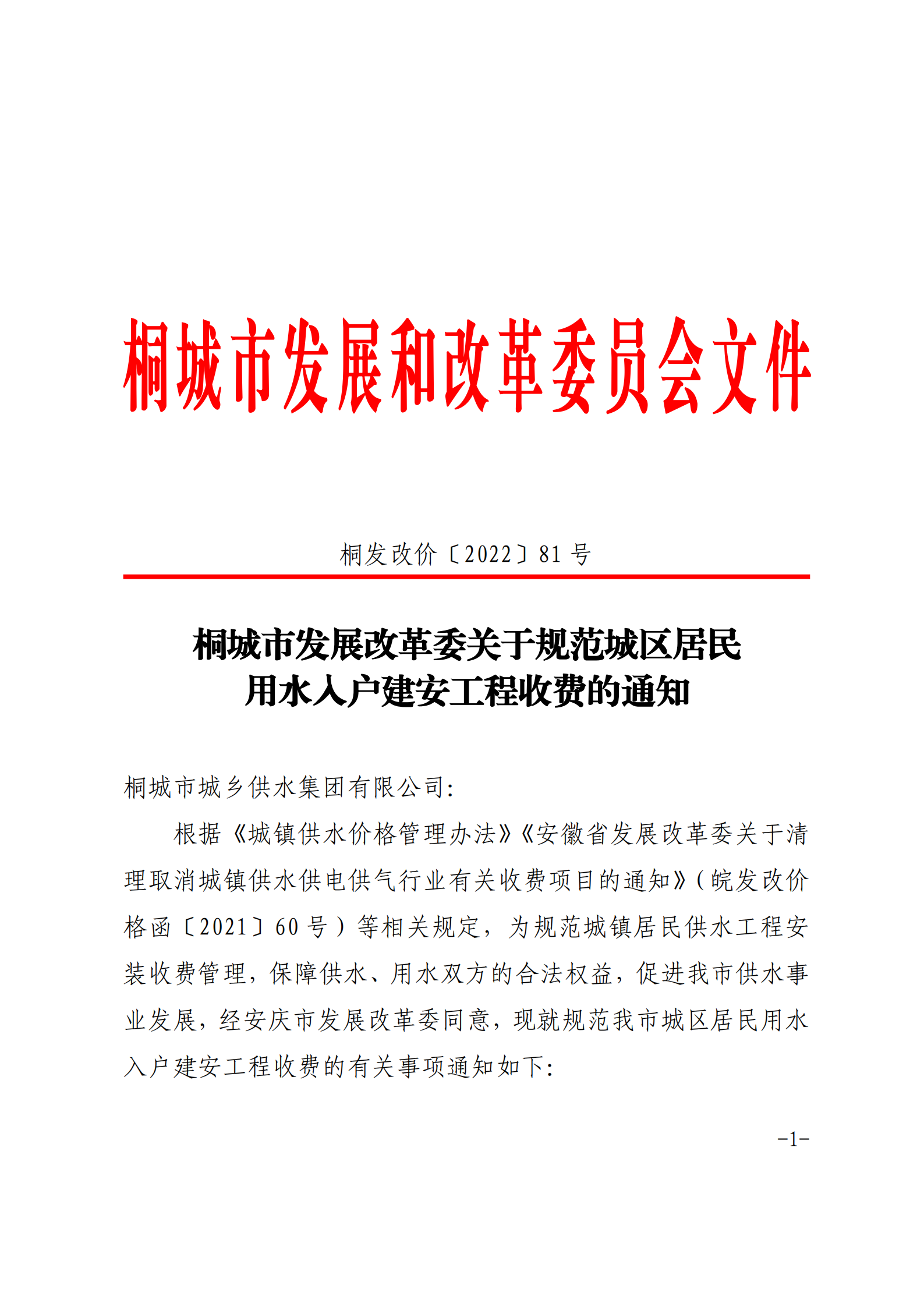 welcometo欢迎光临888集团(中国)有限公司