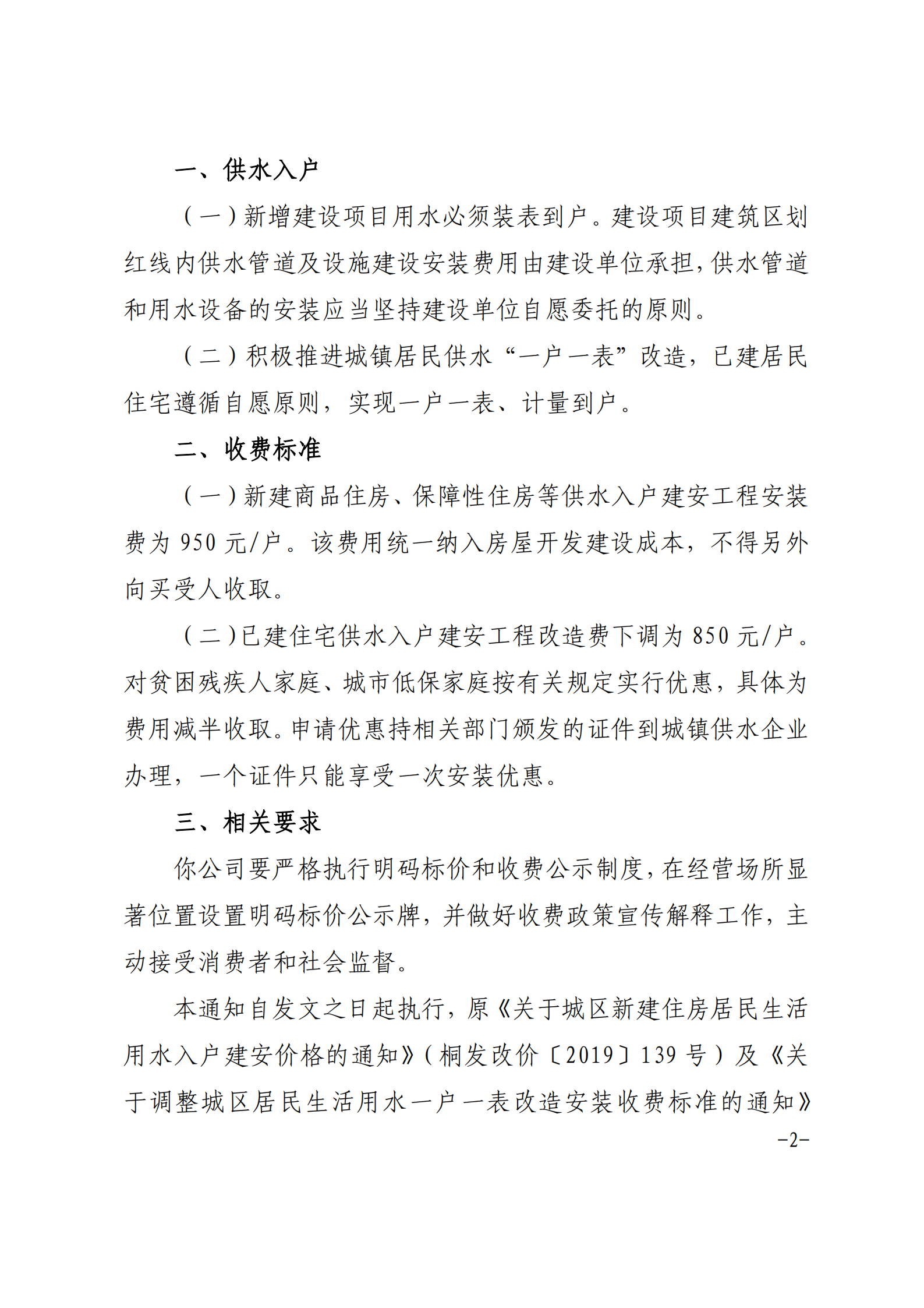 welcometo欢迎光临888集团(中国)有限公司