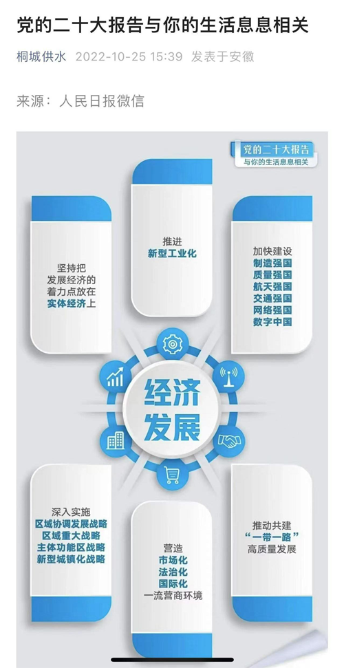 welcometo欢迎光临888集团(中国)有限公司