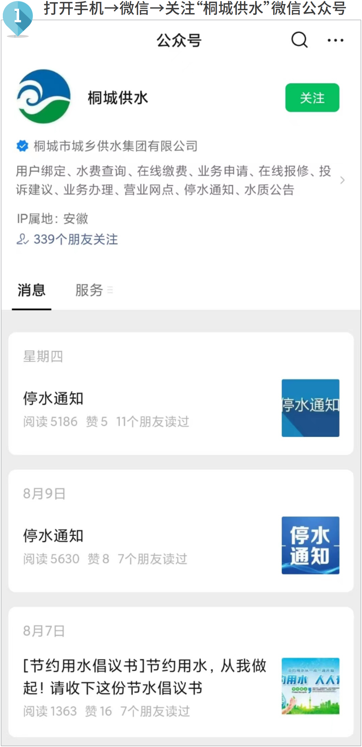 welcometo欢迎光临888集团(中国)有限公司
