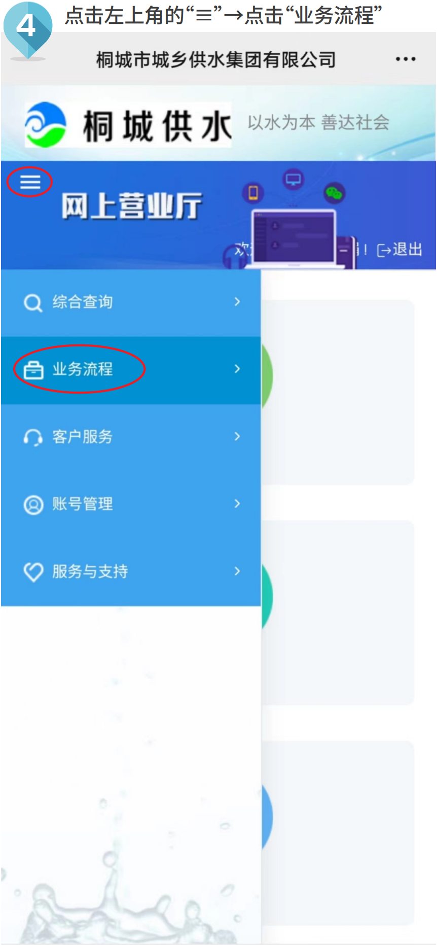 welcometo欢迎光临888集团(中国)有限公司