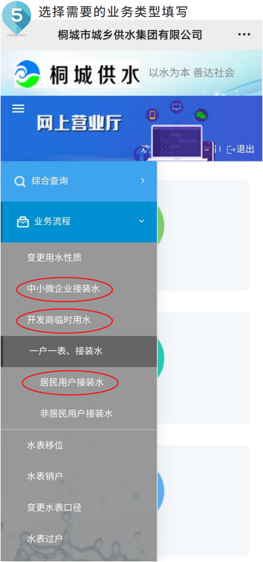 welcometo欢迎光临888集团(中国)有限公司