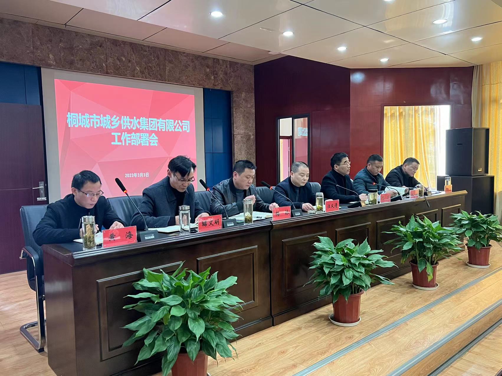 welcometo欢迎光临888集团(中国)有限公司