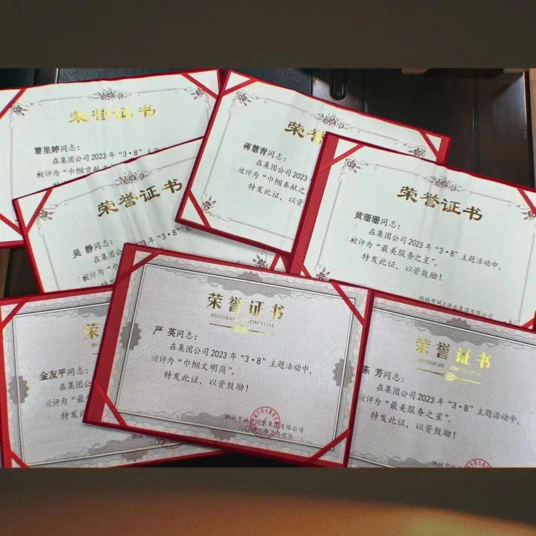 welcometo欢迎光临888集团(中国)有限公司
