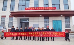20250707091114_96138 welcometo欢迎光临888集团(中国)有限公司