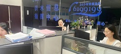 welcometo欢迎光临888集团(中国)有限公司