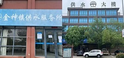 welcometo欢迎光临888集团(中国)有限公司
