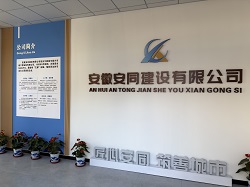 welcometo欢迎光临888集团(中国)有限公司