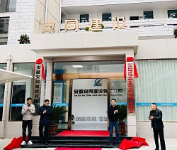 welcometo欢迎光临888集团(中国)有限公司