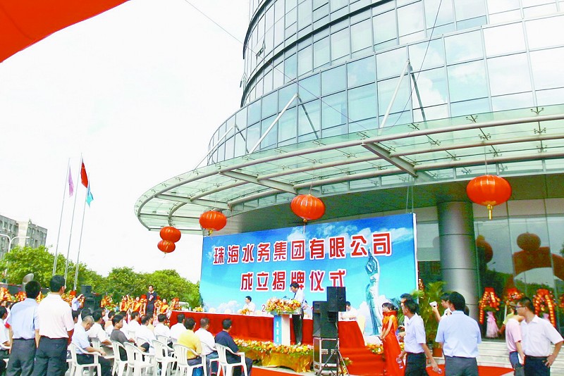 2009080316180260 welcometo欢迎光临888集团(中国)有限公司