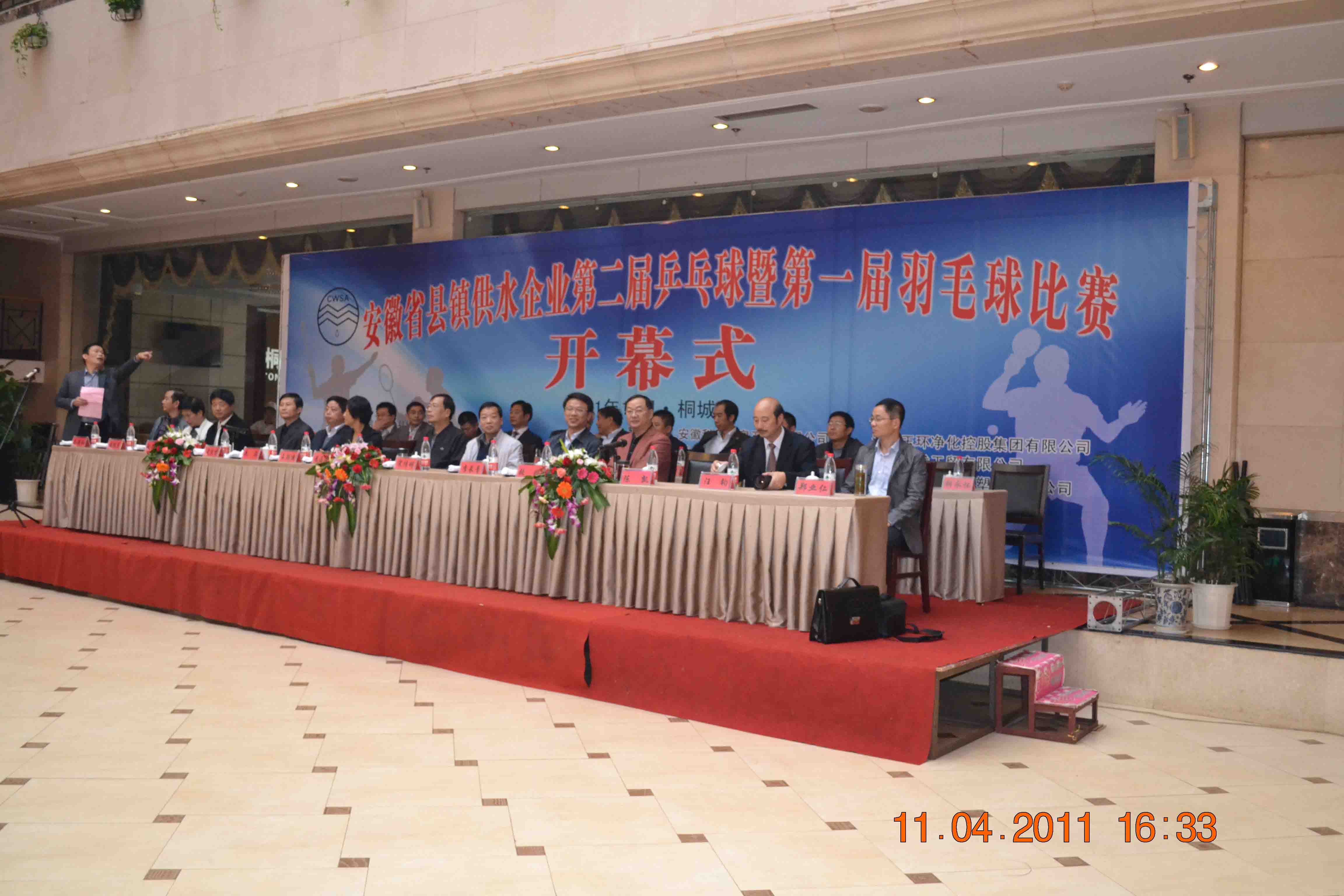 2011110810554140 welcometo欢迎光临888集团(中国)有限公司