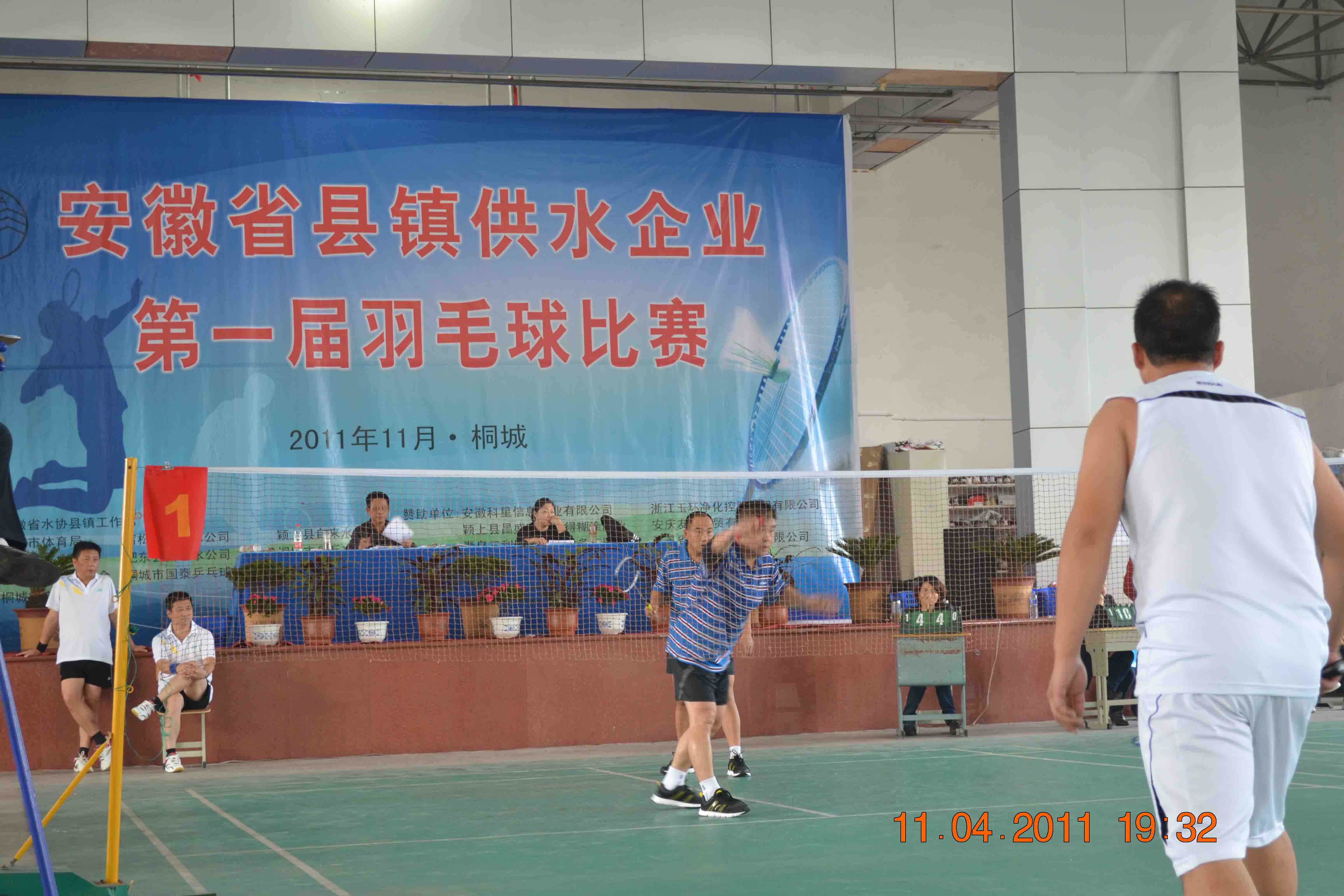 2011110810573831 welcometo欢迎光临888集团(中国)有限公司