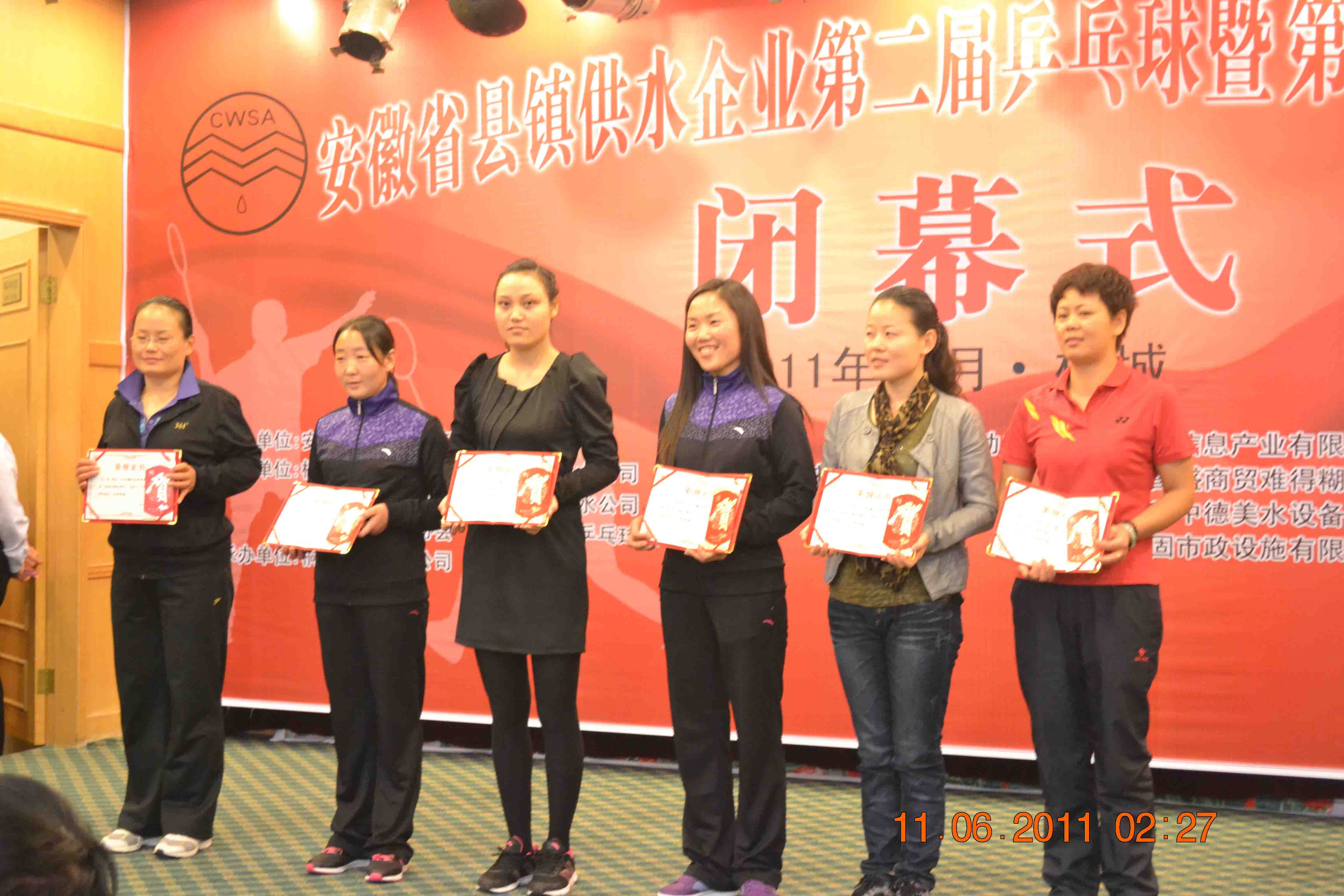 2011110811003739 welcometo欢迎光临888集团(中国)有限公司