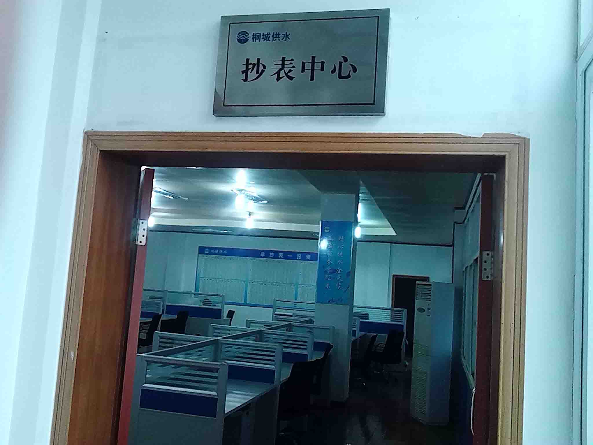 2013012116045199 welcometo欢迎光临888集团(中国)有限公司