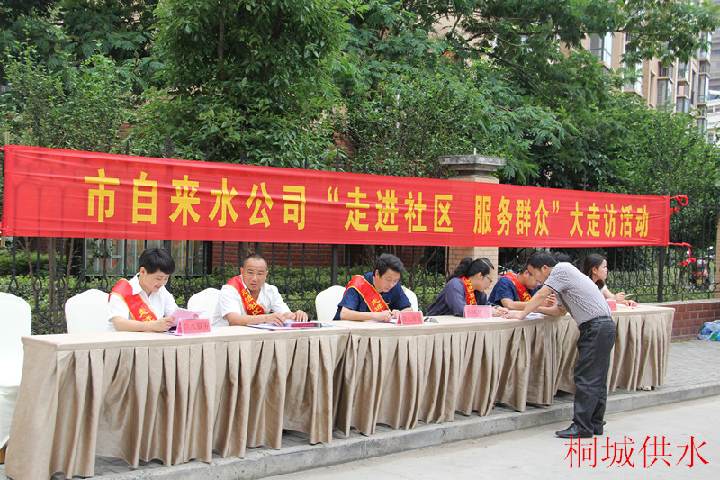 2014052809005195 welcometo欢迎光临888集团(中国)有限公司